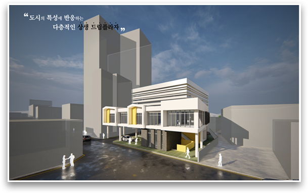 상생드림플라자 조성공사 1