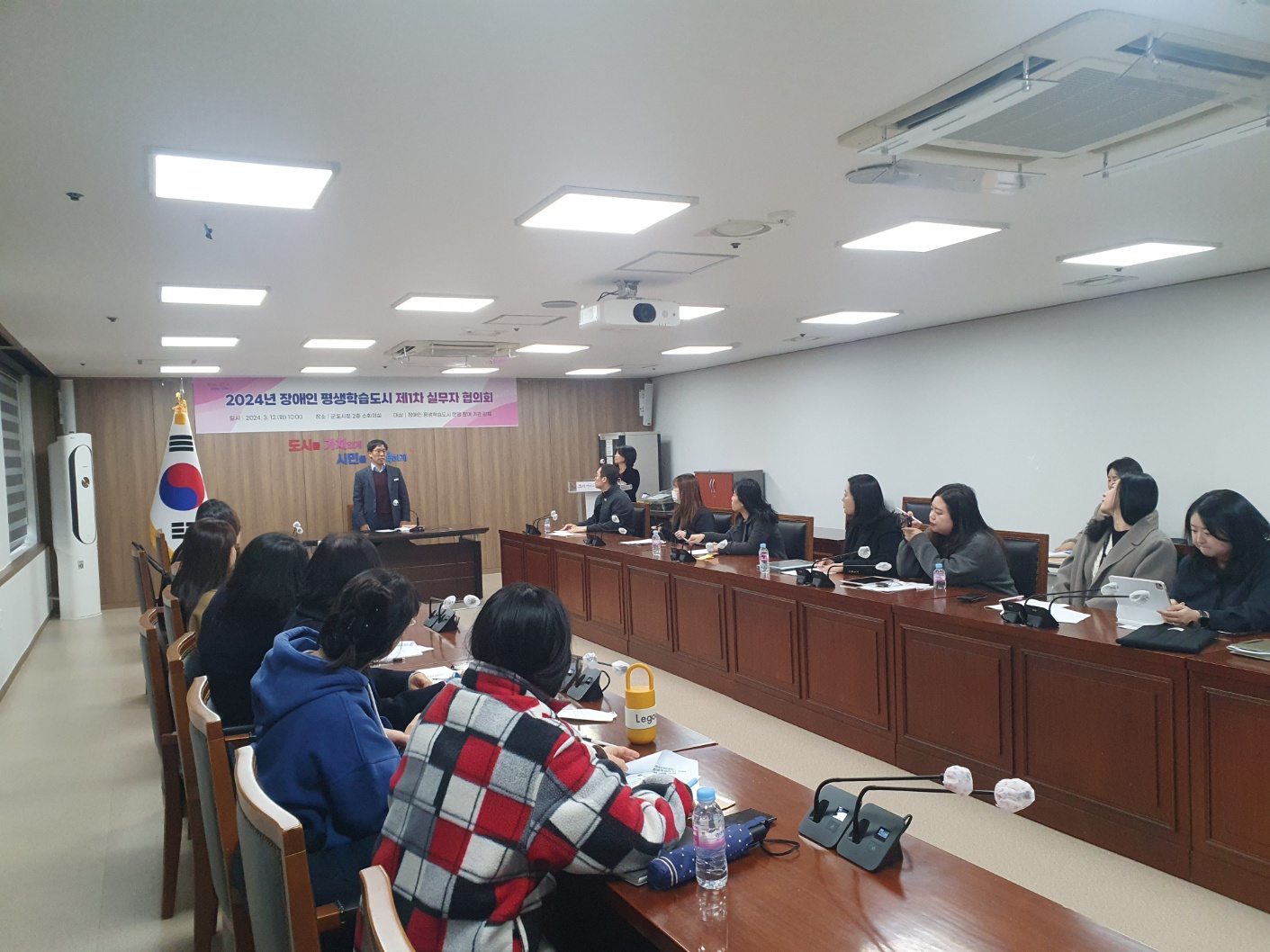 2024년 장애인 평생학습도시 사업 제1차 실무자 협의회 이미지