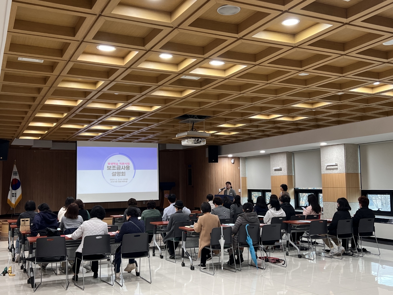 평생학습 지원사업 보조금 사용설명회 개최 이미지