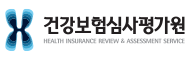 건강보험심사평가원 로고