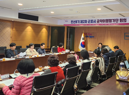 공약이행평가단 회의 사진 03