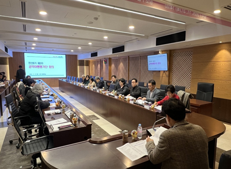 공약이행평가단 회의 사진 06