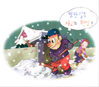 폭설 이미지