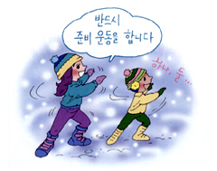 스키 이용시 이미지