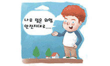 나무 많은 지대로 이미지