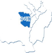 수리동 지도