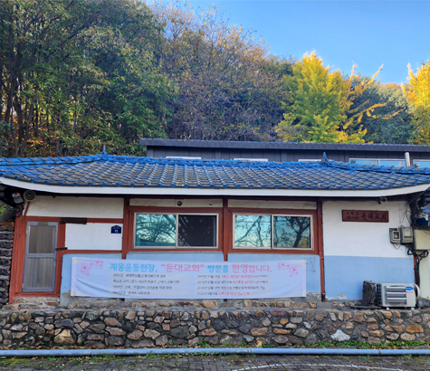 군포 둔대 교회 이미지