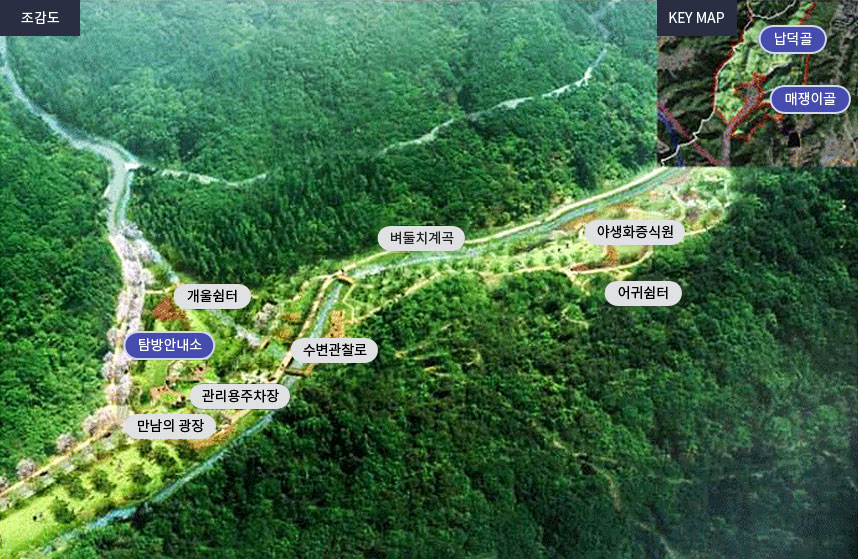 납덕골지역 조감도